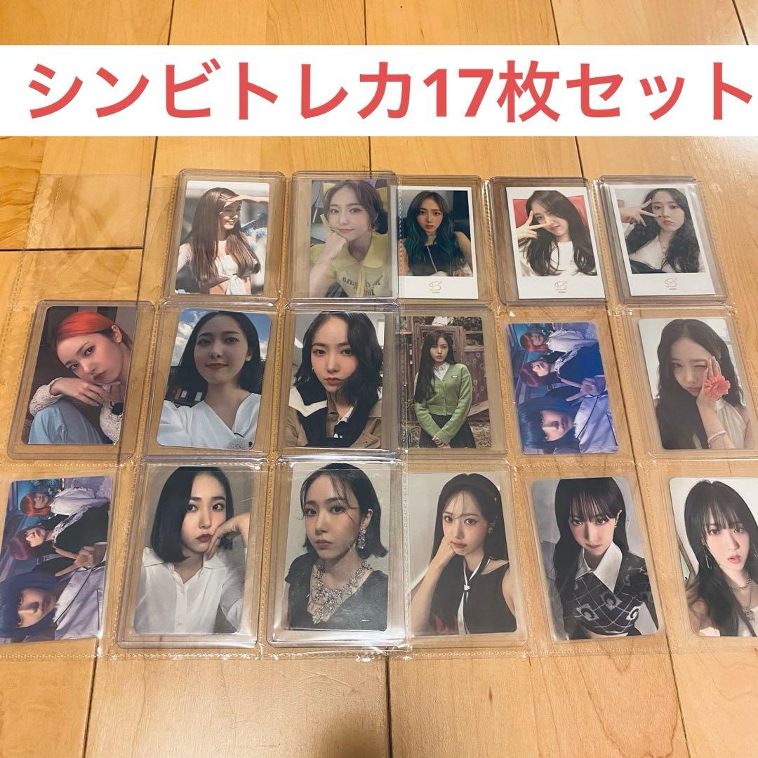 GFRIEND VIVIZ シンビ　トレカ