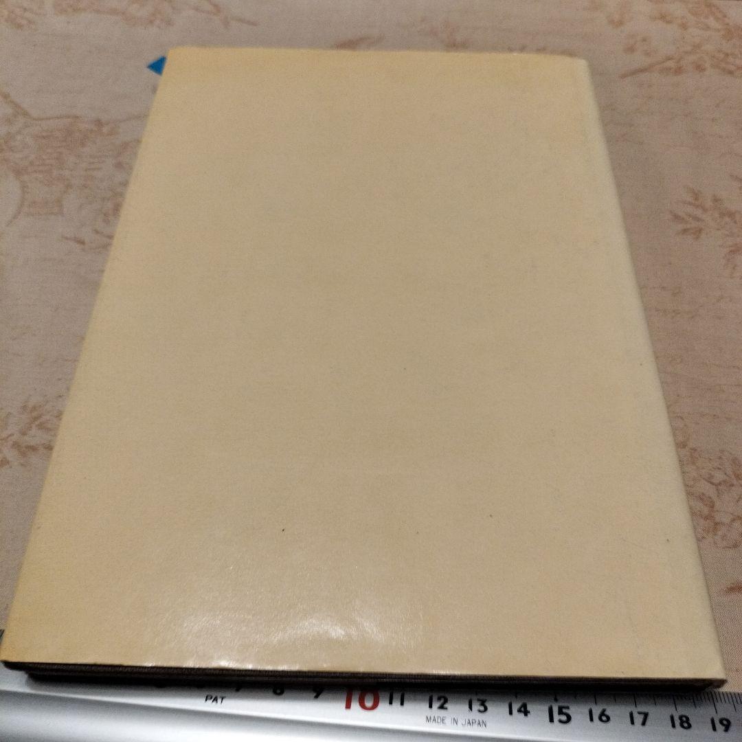 アート・デザイン・音楽 TURNER ON LANDSCAPE