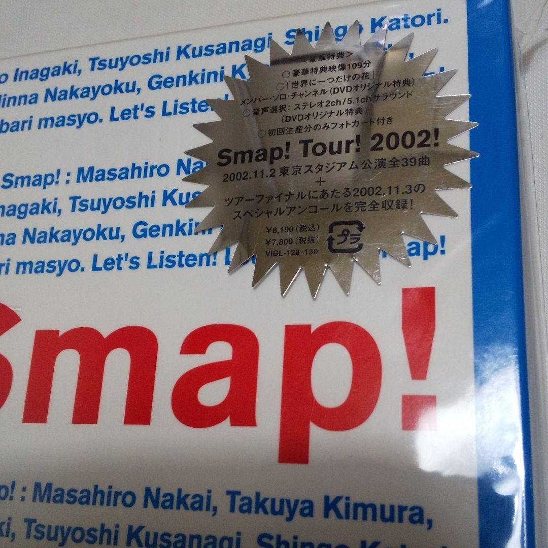 【新品未使用品】初回限定 SMAP/Smap!Tour!2002!〈3枚組〉他