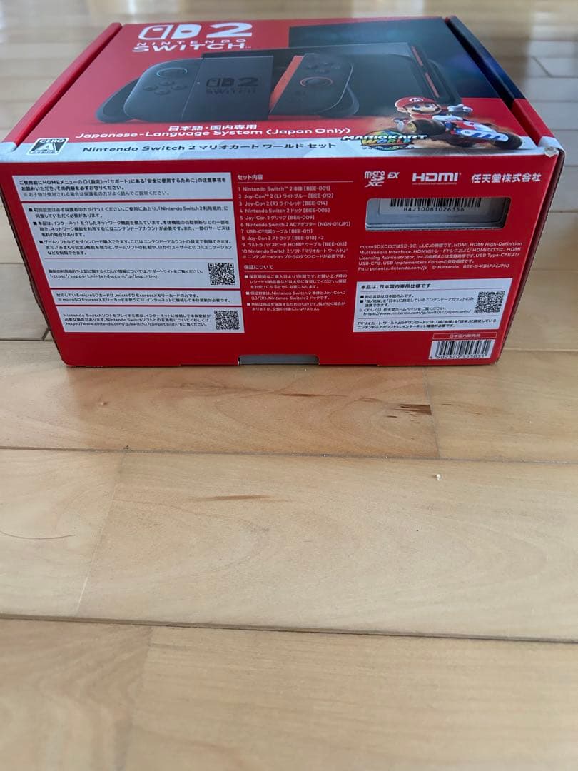 NintendoSwitch2 本体　マリオカートワールドセット
