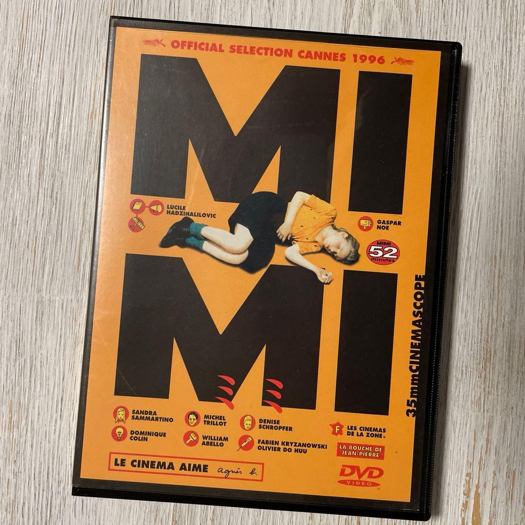 【廃盤】ミミ('96仏)