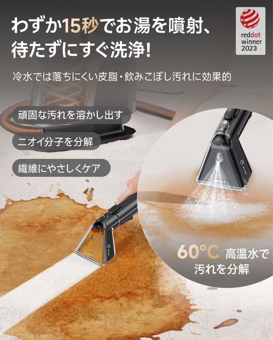 新品❣️uwant 100℃蒸気噴射 18000Pa超強吸引力 スチームクリーナー