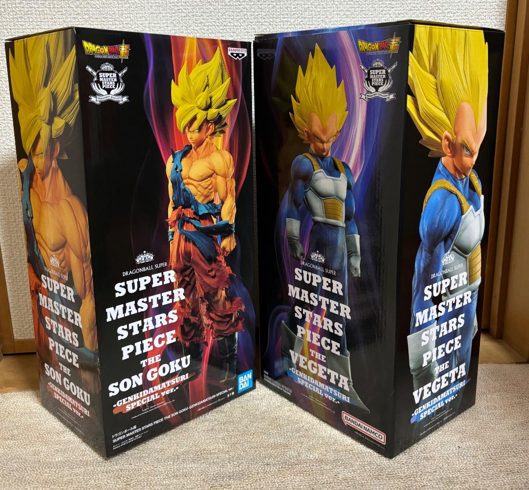 SMSP 孫悟空・ベジータセット　ゲンキダマツリスペシャルVer 未開封