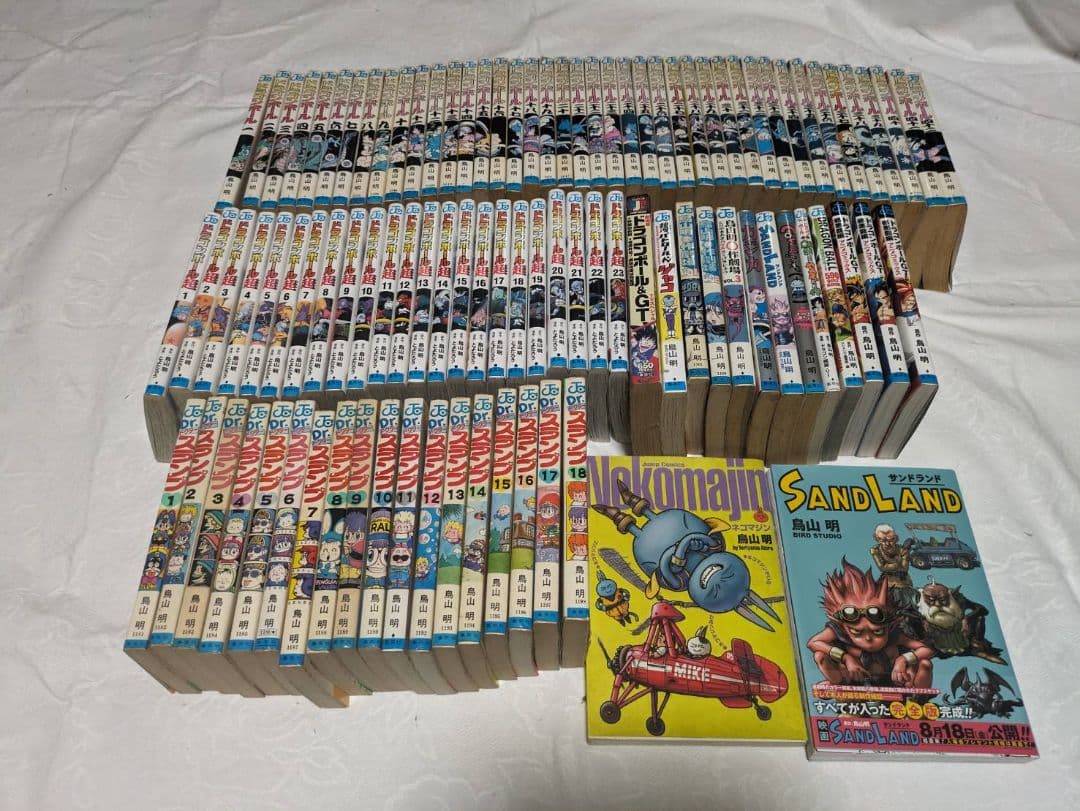 鳥山明先生作品ドラゴンボール