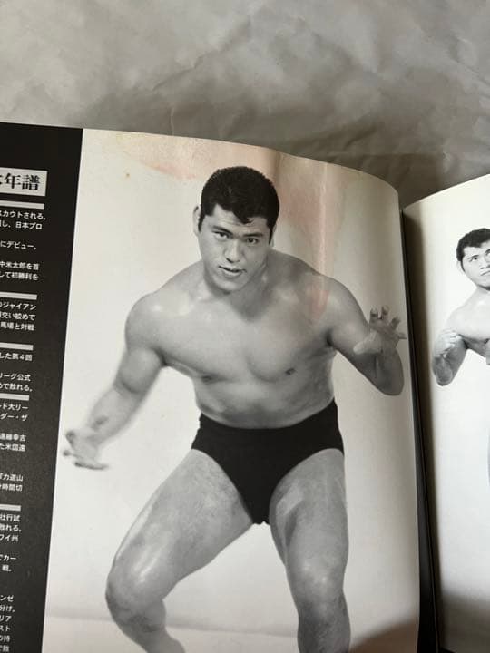 アントニオ猪木全集DVD BOX 限定5000生産　帯、本等特典付属欠品無し