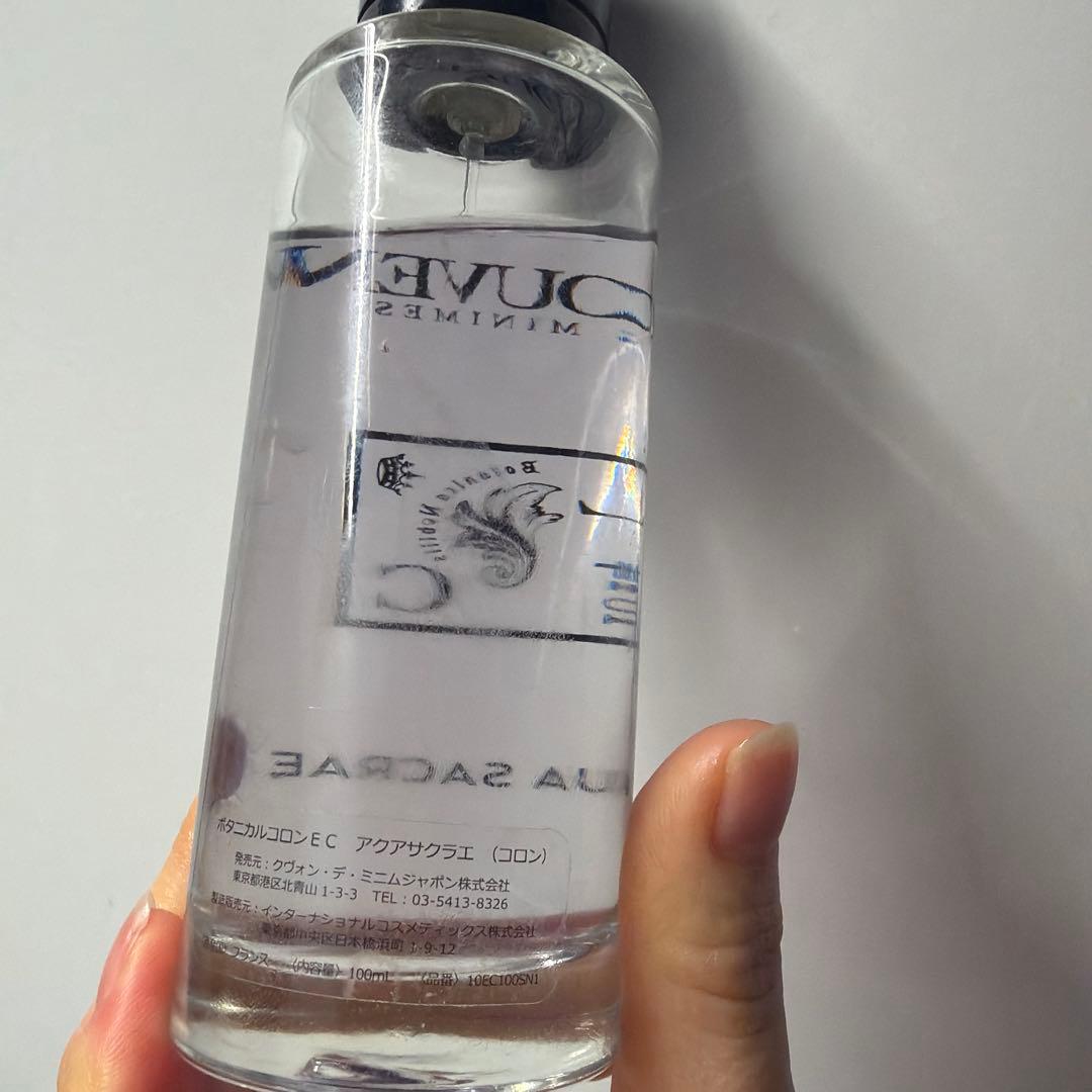 LE COUVENT 香水　即発送