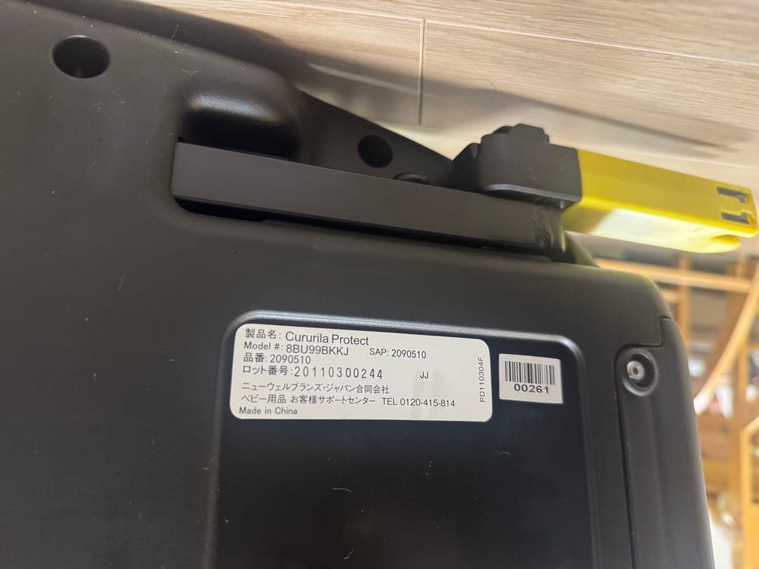 【美品】Aprica アップリカ クルリラプロテクト ISOFIX