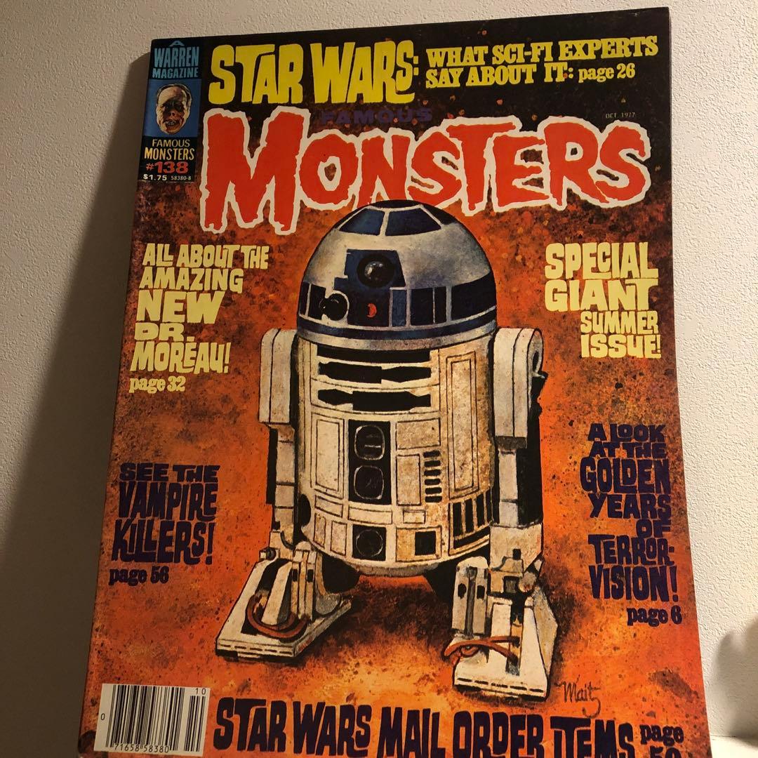 Famous Monsters マガジン STARWARS