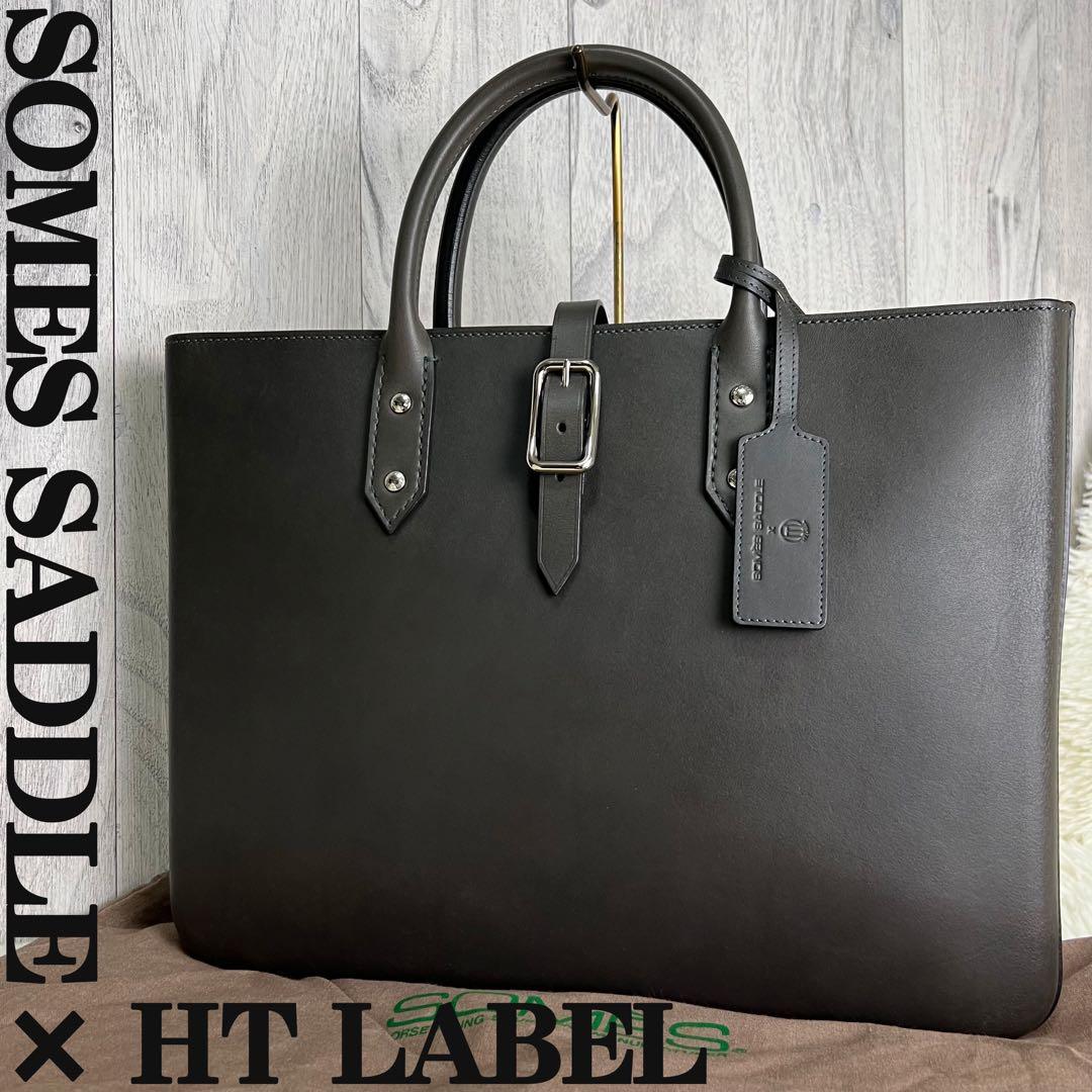 希少♡限定品♡美品♡SOMES SADDLE×HT LABEL ビジネスバッグ