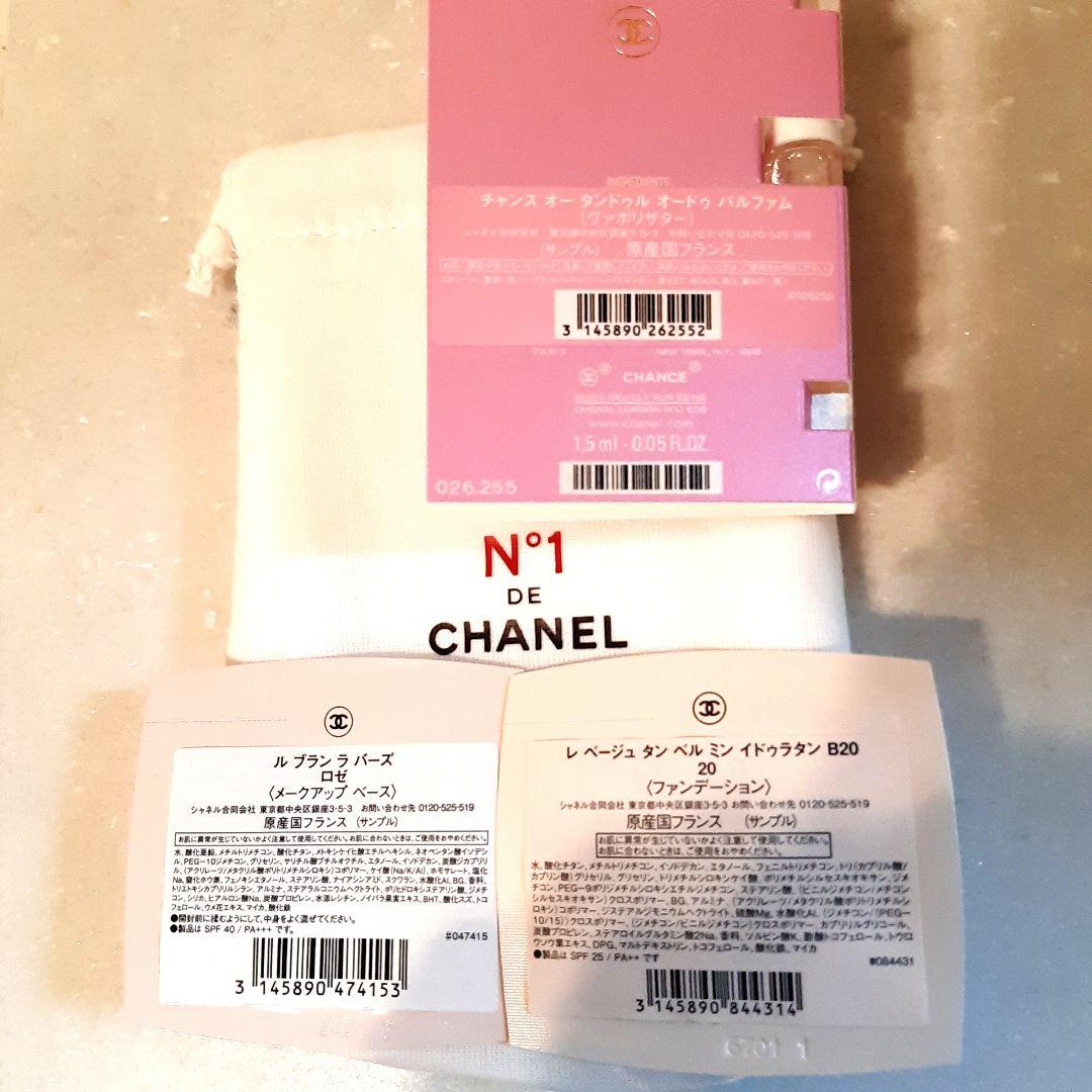 シャネル　化粧品　セット　ポーチ　chanel CHANELドゥシャネル  口紅