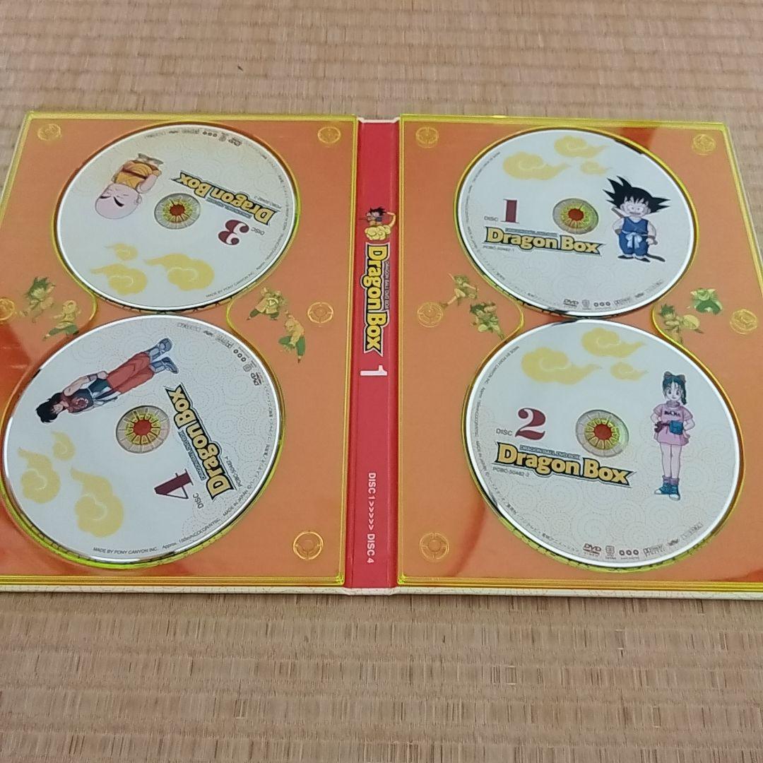 Dragon box ドラゴンボール DVD