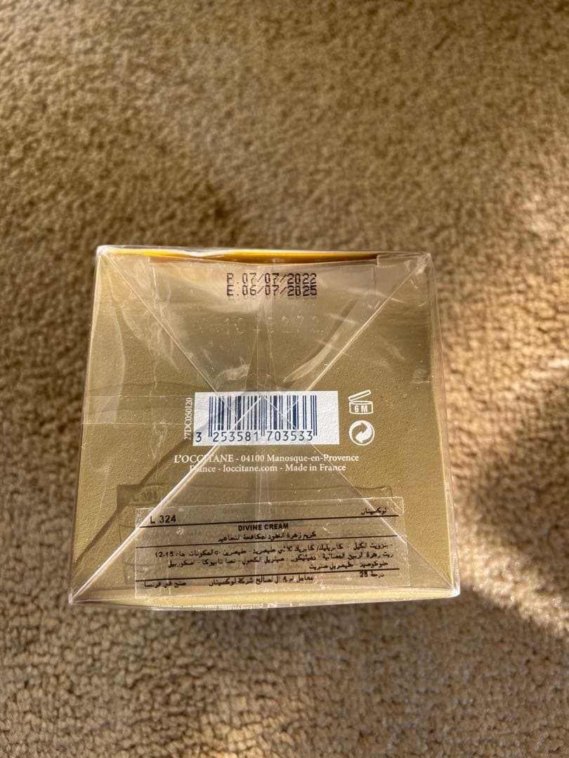 ロクシタン　ディヴァインクリーム　15ml