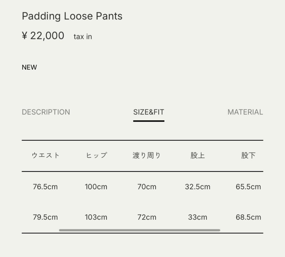 美品　タグ付き　anuke Padding Loose Pants　アンヌーク
