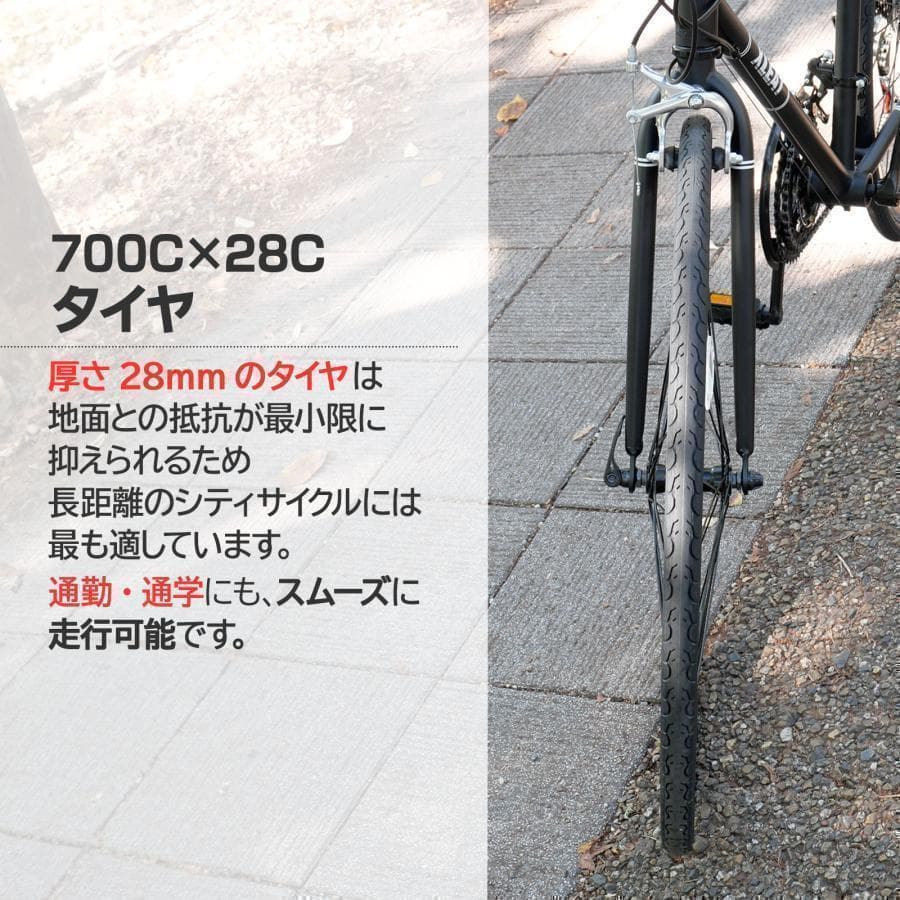 Y2450クロスバイク 700c自転車21段変速 シマノ製軽量 スタンド付グレー