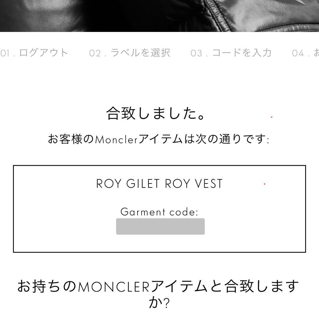 【美品】モンクレール MONCLER ベスト メンズ ブラックサイズ2