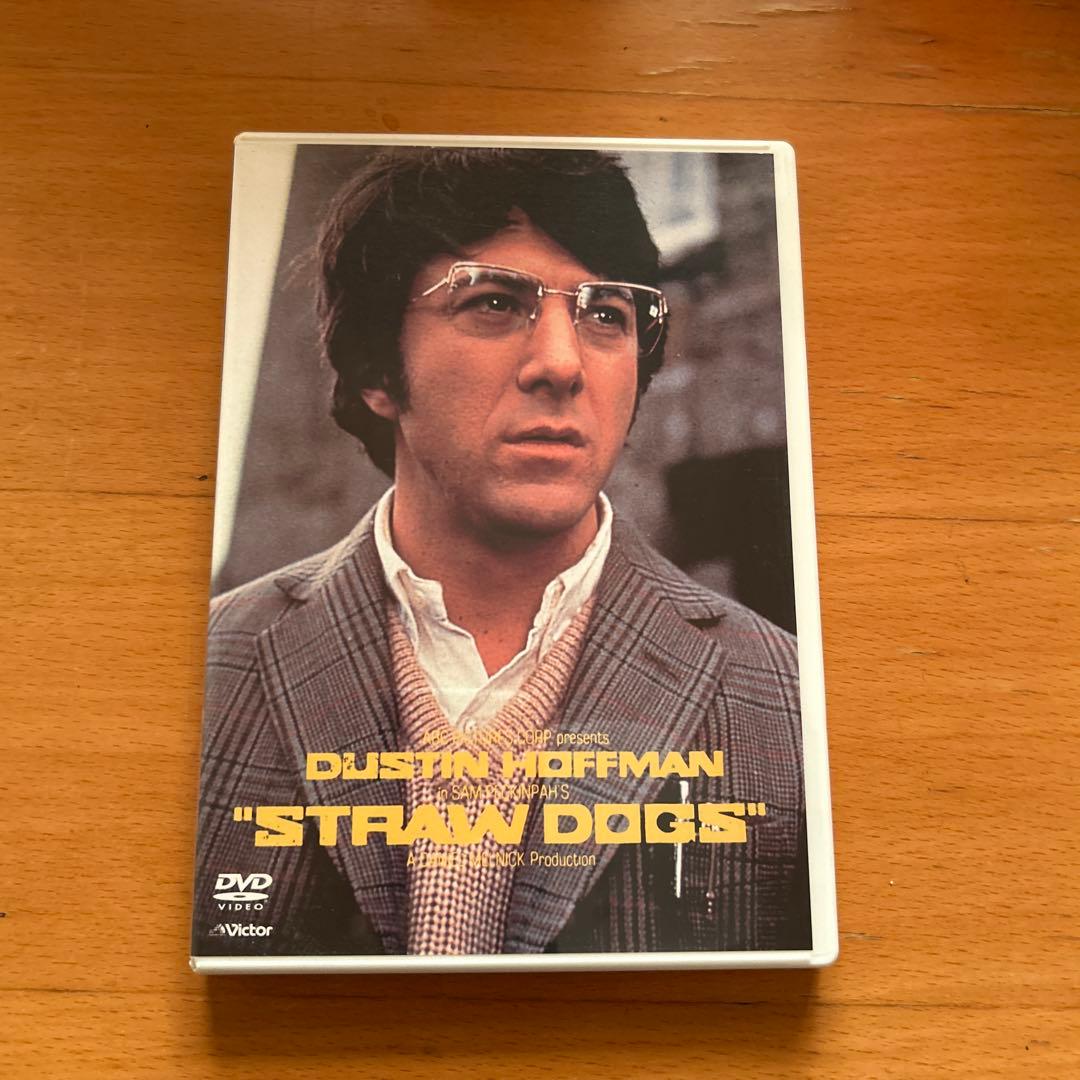 【廃盤・未使用】ダスティン・ホフマン 「わらの犬」 DVD サム・ペキンパー監督