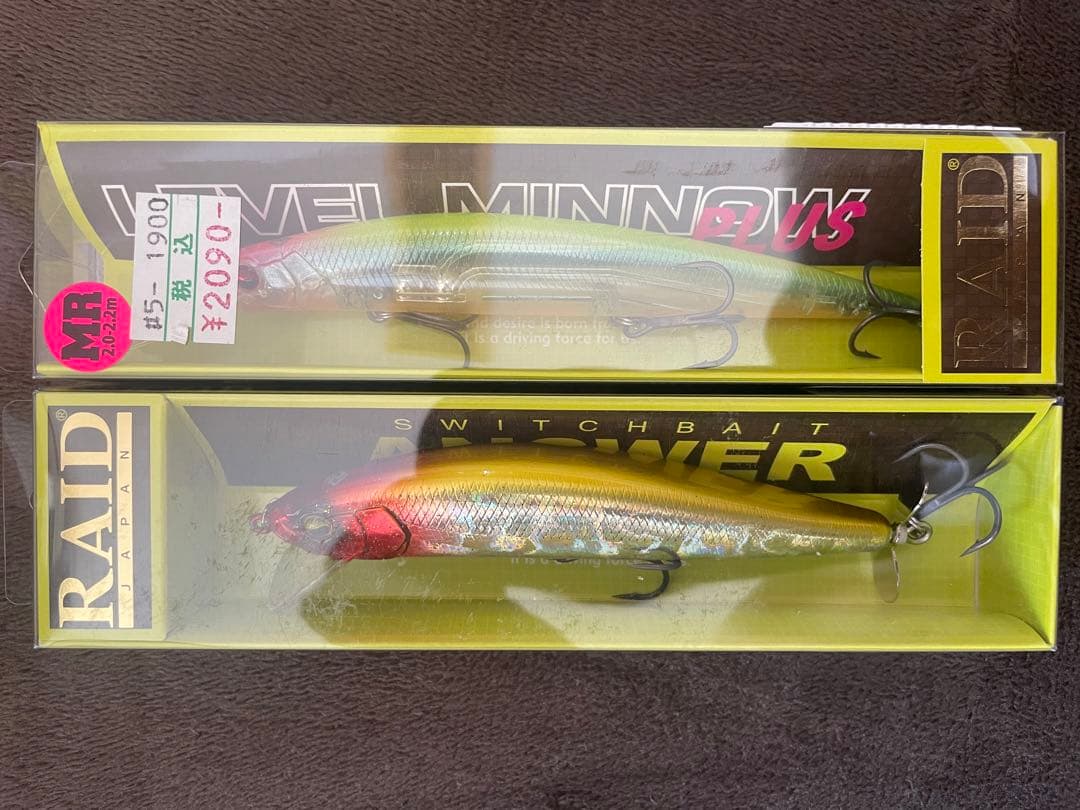 RAIDJAPAN　レイドジャパン　15点ＳＥＴ