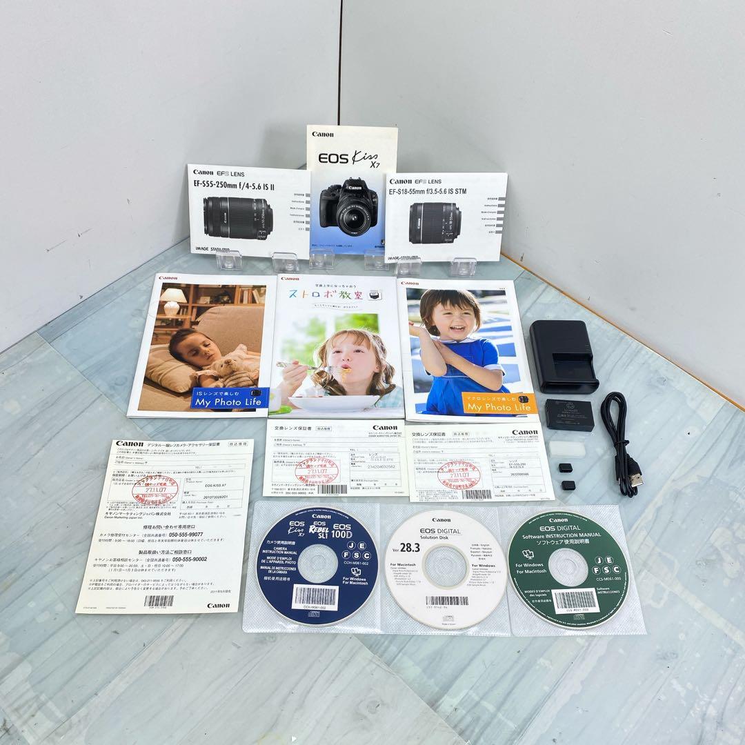 キヤノン Canon EOS Kiss X7 ダブルズームキット