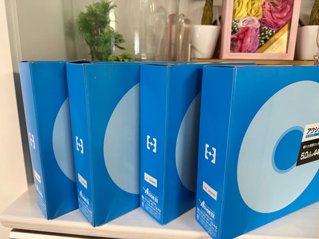 アクションテックス　テーピング 50mm幅X44m　低伸縮/4個セット