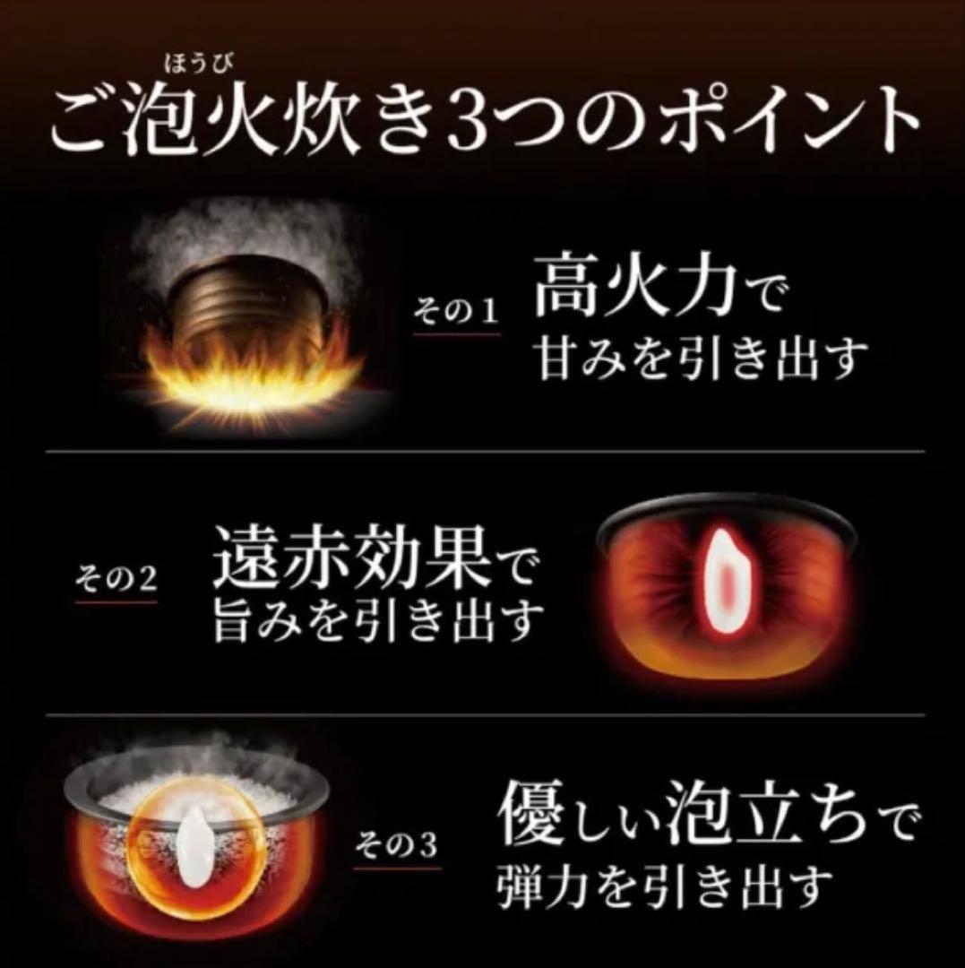 TIGER 土鍋　ご泡火炊き