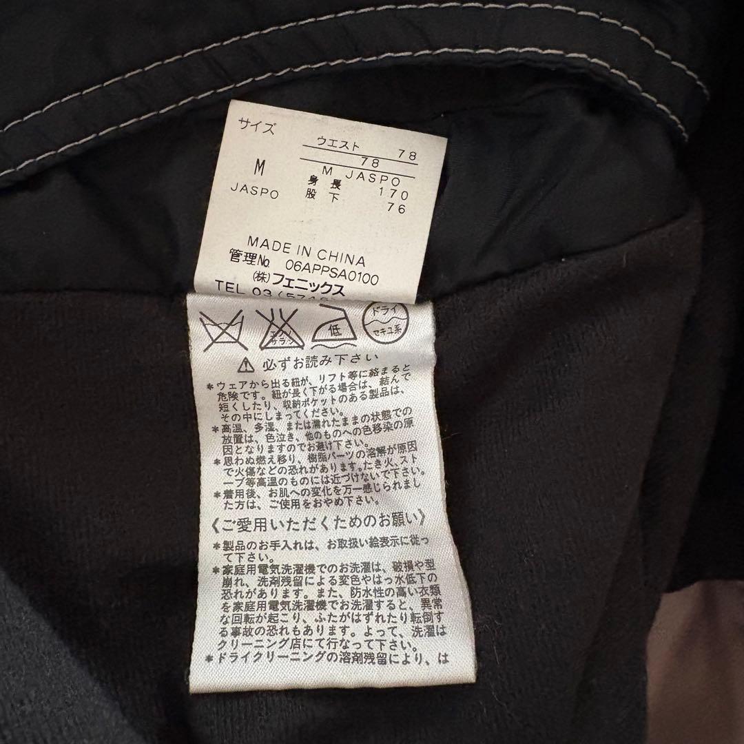 PHENIX スノーウェア　レディースM　ダウン入ベージュ　スキースノーボード