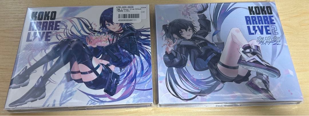 幸祜　ARARE LIVE 2枚