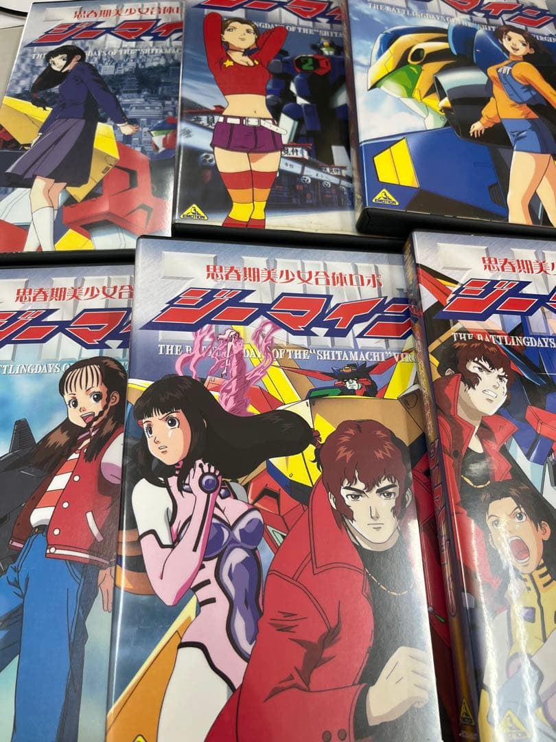 アニメDVD　思春期美少女合体ロボ ジーマイン 全6巻セット　全巻