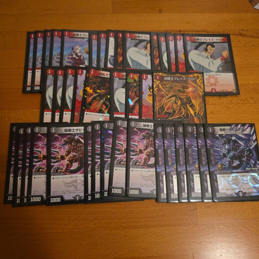 23日まで限定値下げ【デュエマ】アグロタワー　デッキ　おまけ付き