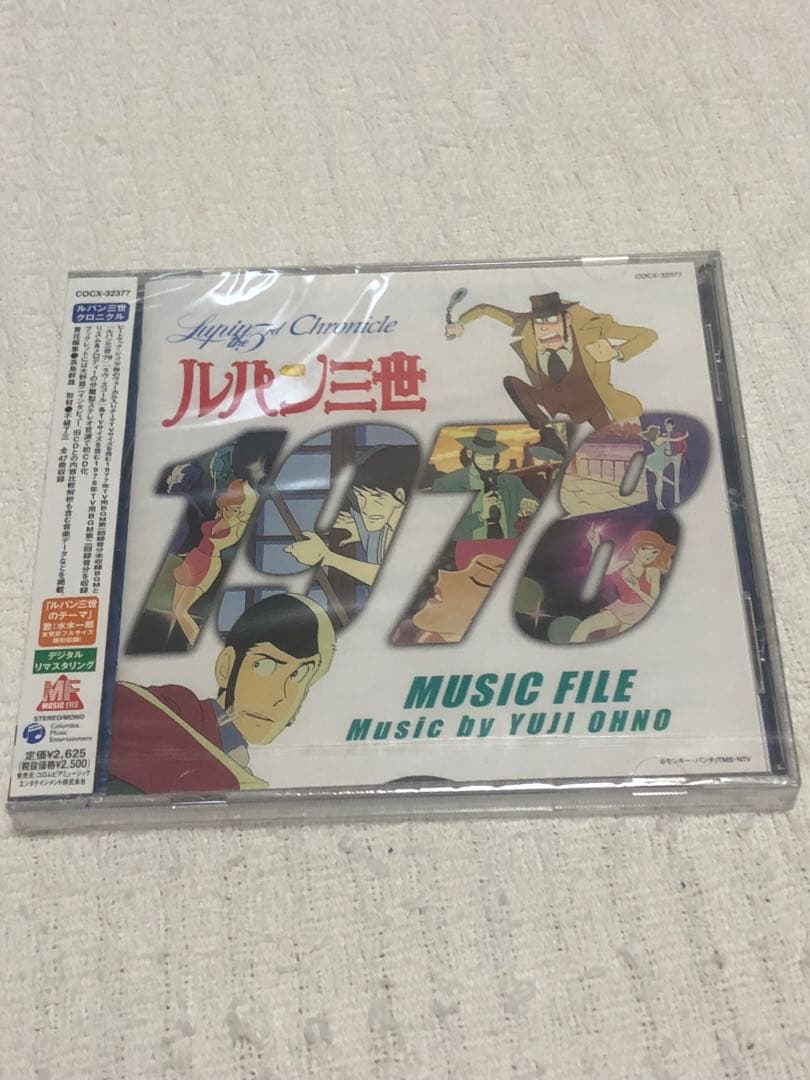 希少品　ルパン三世　クロニクル　1978 ミュージックファイル