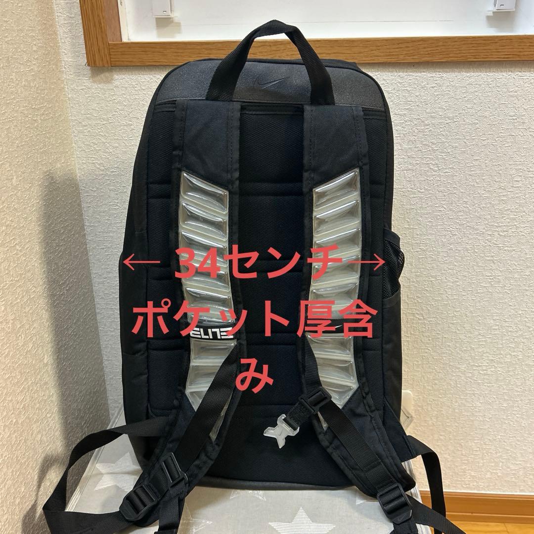 Nike Elite バックパック ブラックホワイト
