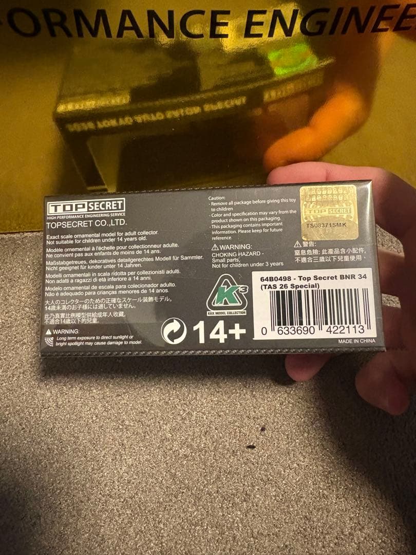 TOP SECRET トップシークレット GT-R R34 東京オートサロン限定