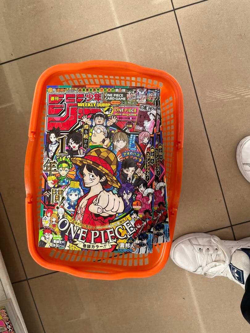 週間少年ジャンプ 4・5号 ワンピースカード スタートデッキ 応募券