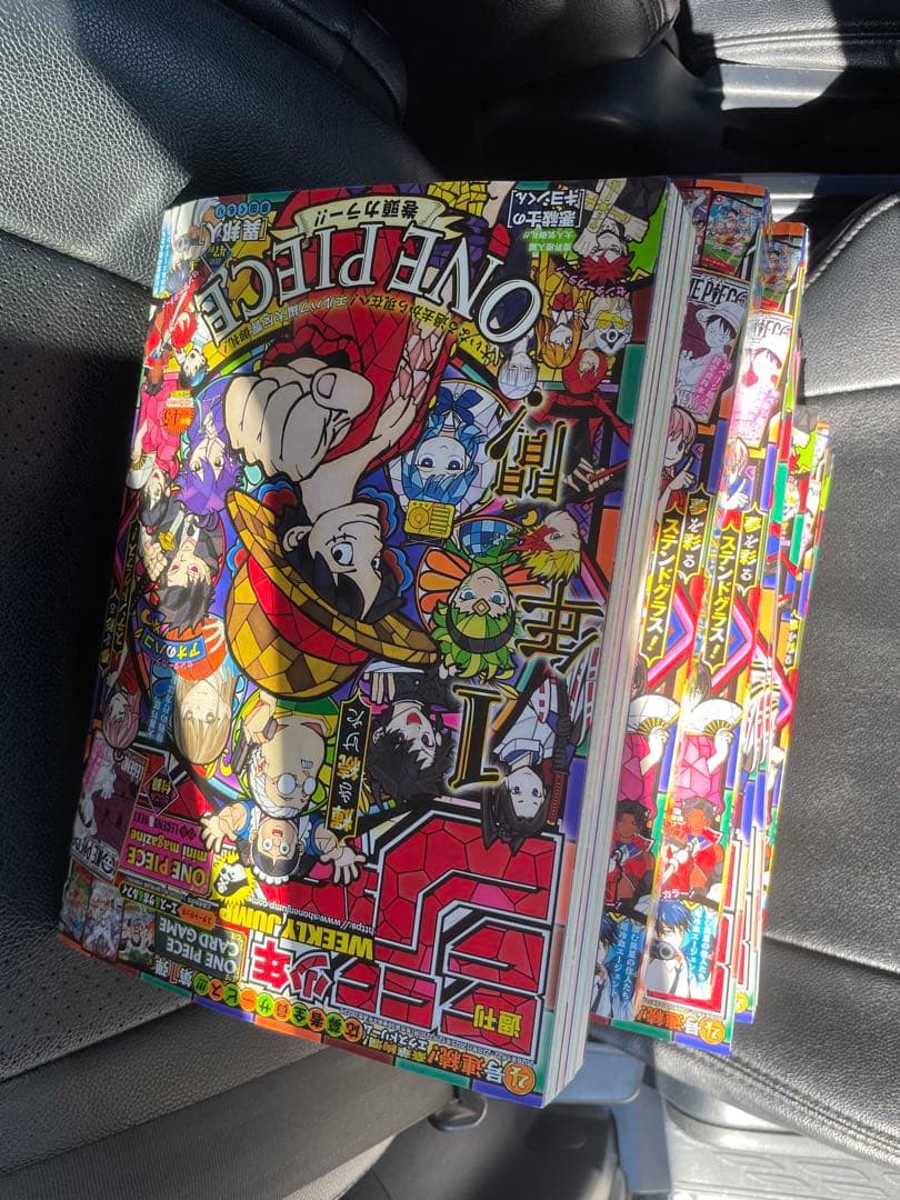 週間少年ジャンプ 4・5号 ワンピースカード スタートデッキ 応募券