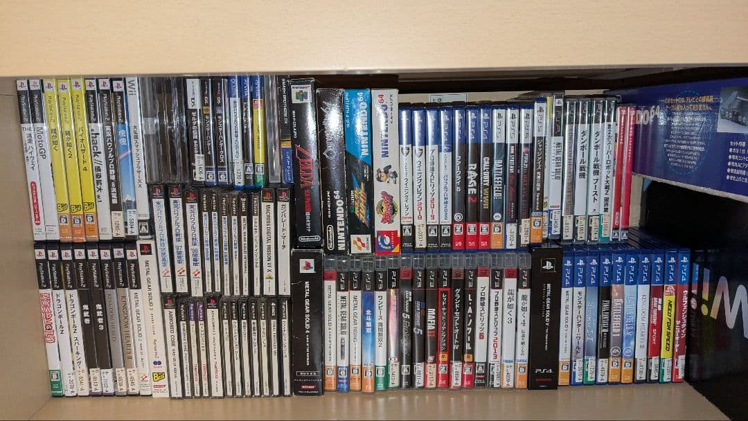 ゲーム機本体10台・ソフト・周辺機器　まとめ売り