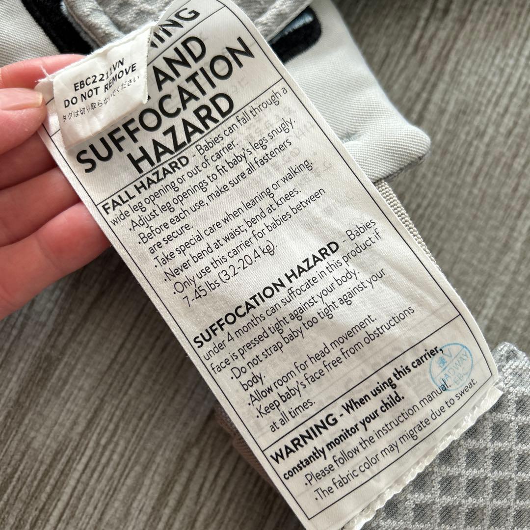 エルゴベビー・ベビーキャリア OMNI Breeze