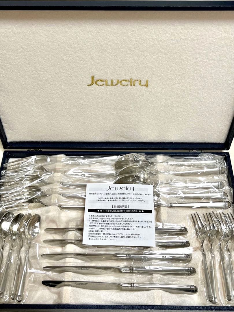 【27,500円】AZUMA アズマ カトラリーセット ジュエリー　18-10