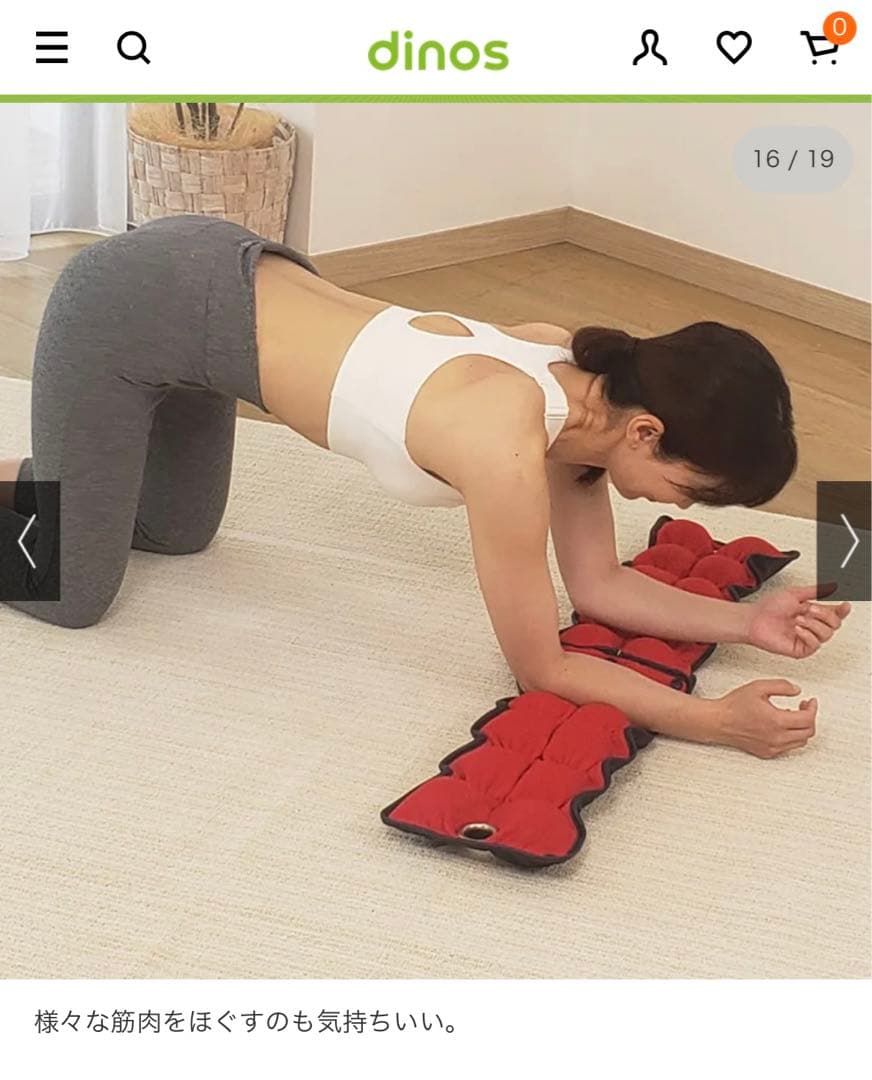 スポーツオアシス　キューフィッタープロ