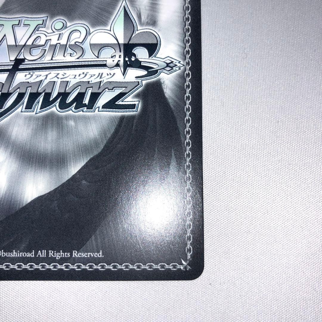 大神ミオ ssp 未来へ一緒に ミオしゃ ホロライブ