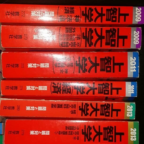 赤本　まとめ、バラ両方可能