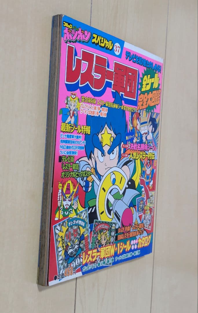 レスラー軍団 全シール完全大図鑑　ガムラツイスト、ラーメンばあ　シール　32枚