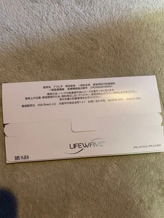 ラピーチ スタイリングフォーム Nウェーブ