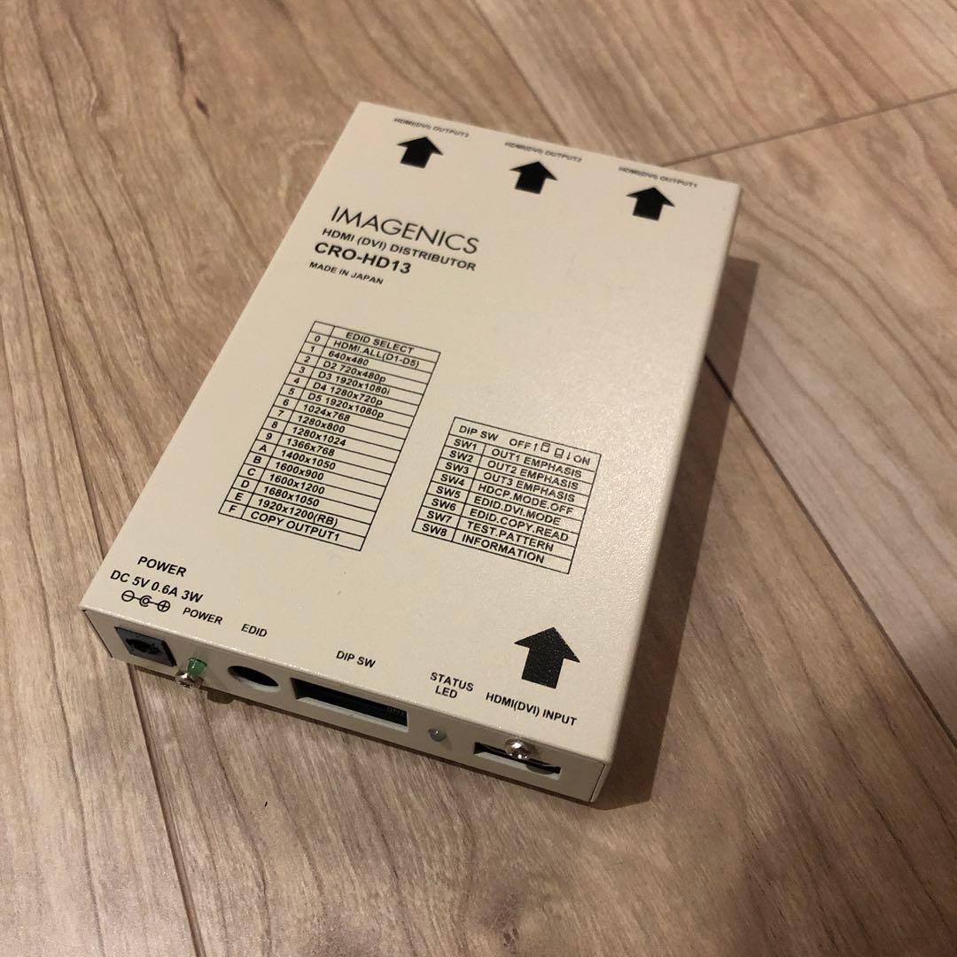 その他 IMAGENICS CRO HD13