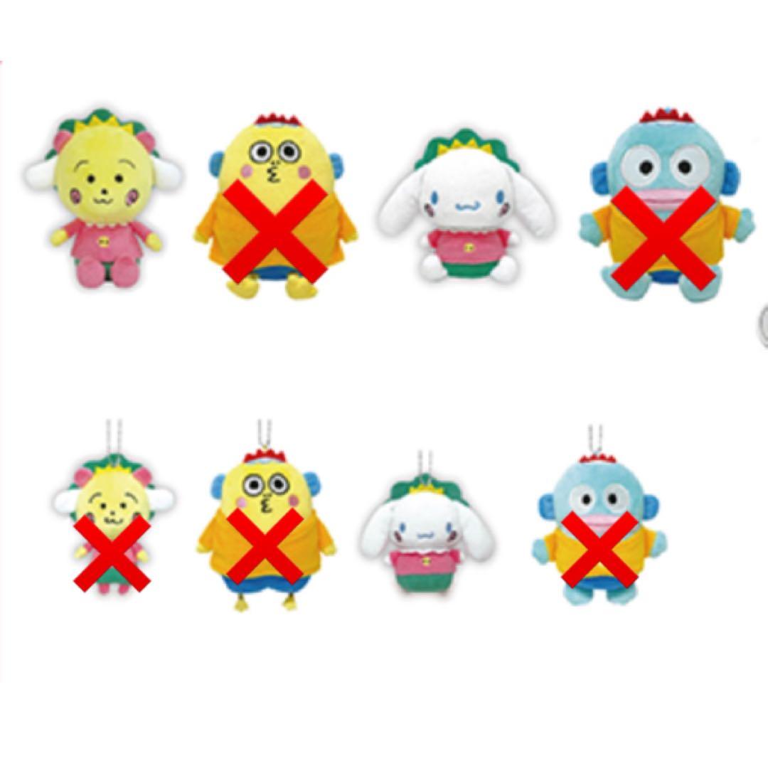 コジコジ・ピカチュウ・カービィ ぬいぐるみ30点／キーホルダー1点 まとめ売り