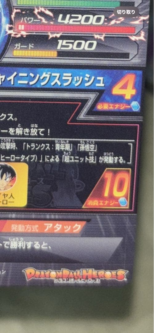 ブロリーふぁん