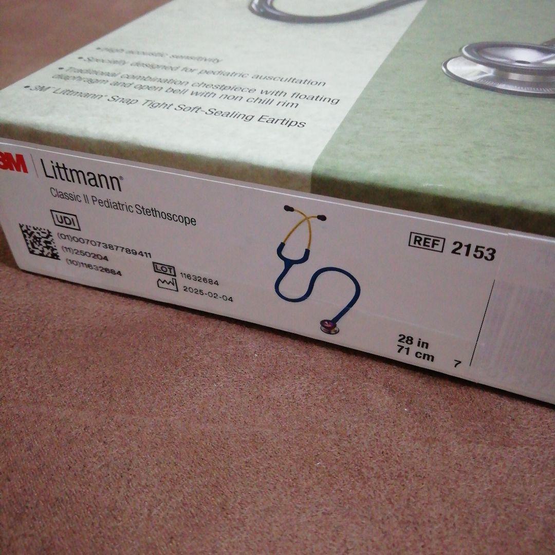 Littmann Classic II ステソスコープ（小児用／新生児用）