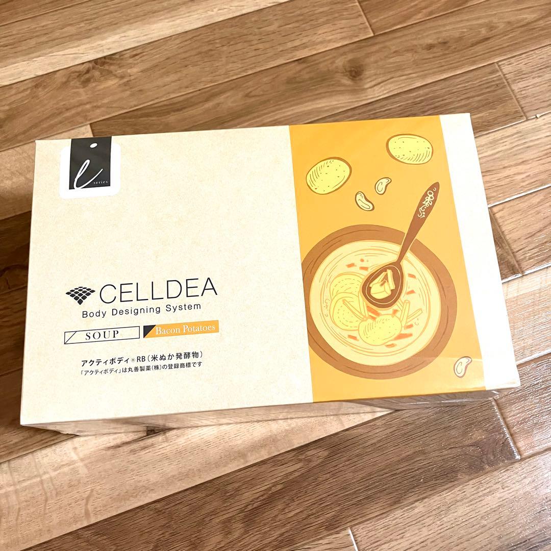 ダイアナ　セルディア　ベーコンポテト