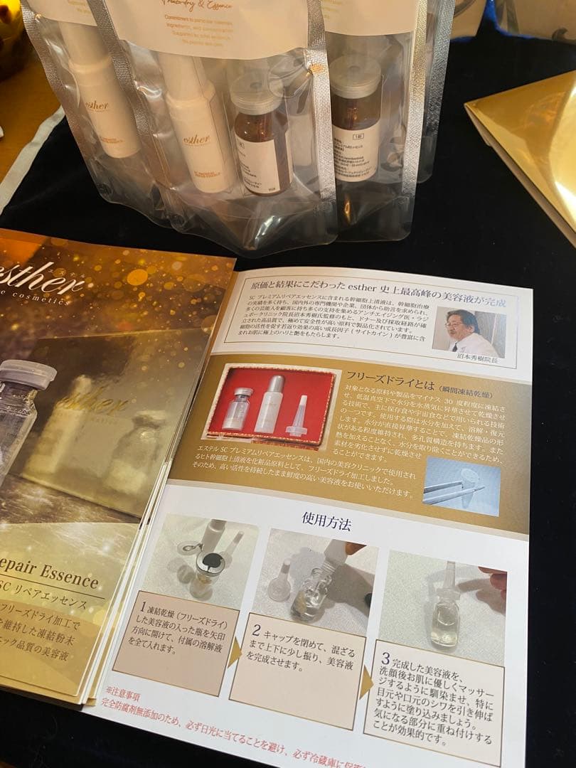 医師共同開発　SCプレミアムリペアエッセンス 20ml ヒト幹細胞