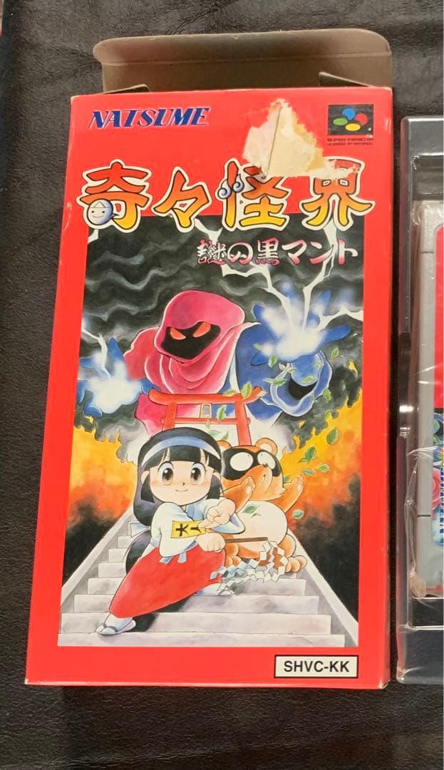 奇々怪界 謎の黒マント