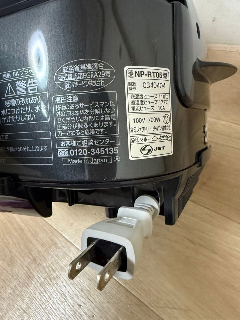 ZOJIRUSHI NP-RT05 圧力IH 2024年製　動作確認済み