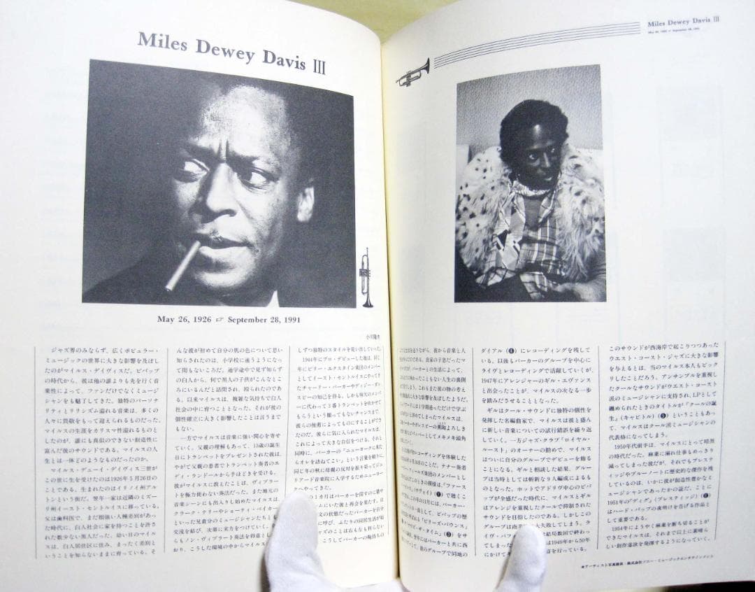 マイルス・デイヴィス ★アドリブ名演集 MILES DAVIS 初版 希少